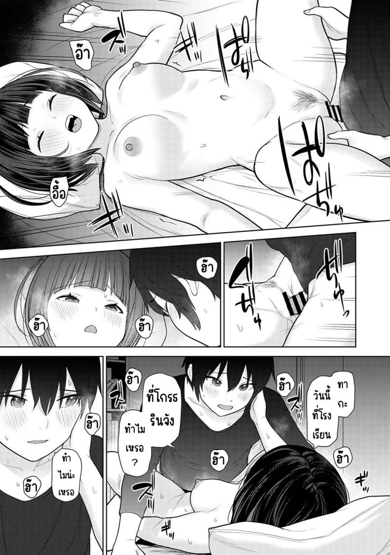 Doujin-Lc- อ่าน โดจิน มังฮวา เกาหลี ญี่ปุ่น จีน แปลไทย [Azuse] Kyou kara Kazoku ตอนที่ 1 2 3 4 5 6 7 8 9 10 11 12 13 14 ฟรี ไม่มีโฆษณา อ่าน โดจิน Manhwa เกาหลี ญี่ปุ่น จีน เรามีครบ คัดมาให้เน้นๆ โดจิน 18+ รับประกันความฟินโดย  Doujin Lc